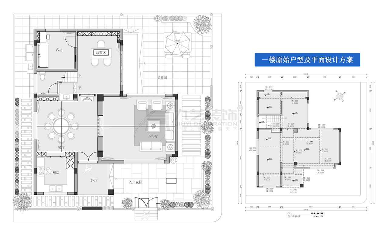 一樓平面設(shè)計(jì)方案及原始戶型圖