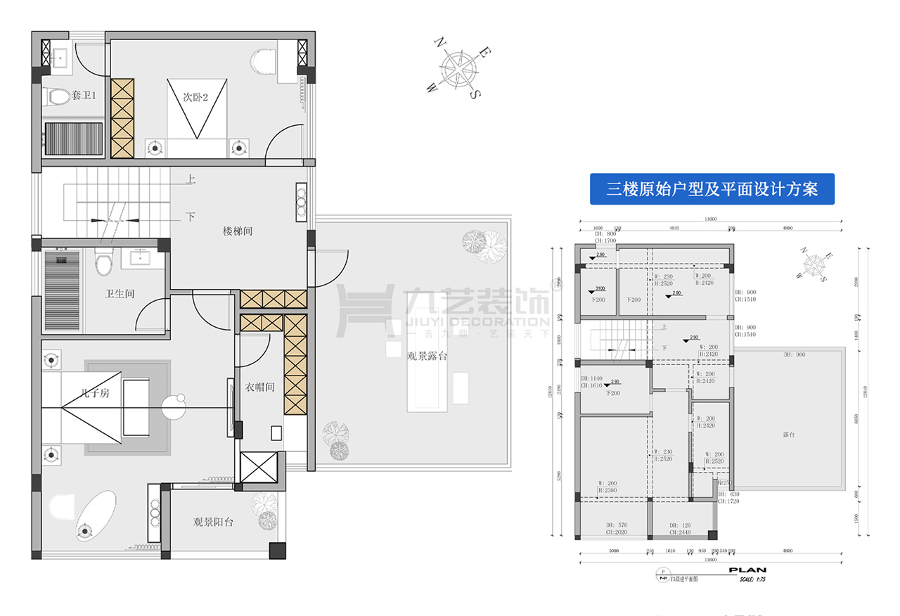 三樓平面設(shè)計(jì)方案及原始戶型圖