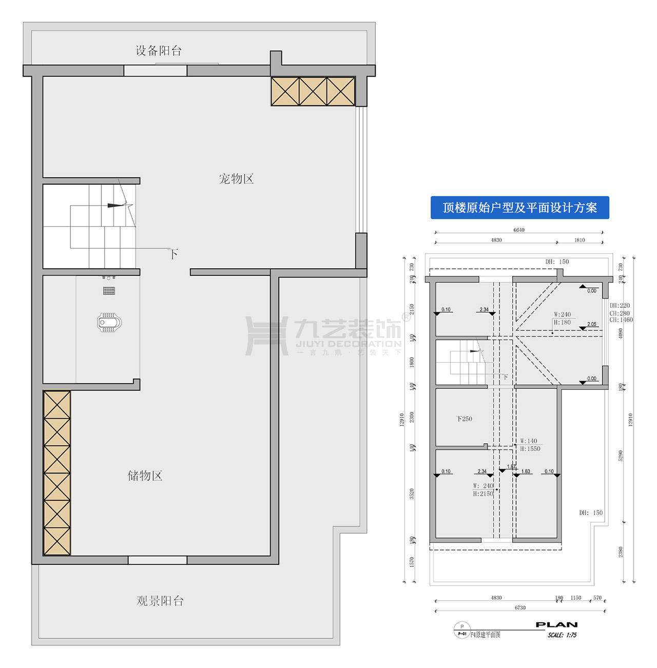 頂樓平面設(shè)計(jì)方案及原始戶型圖