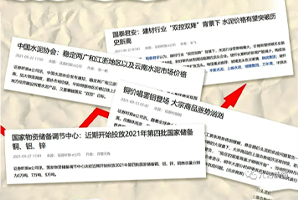 確定了，要漲價！