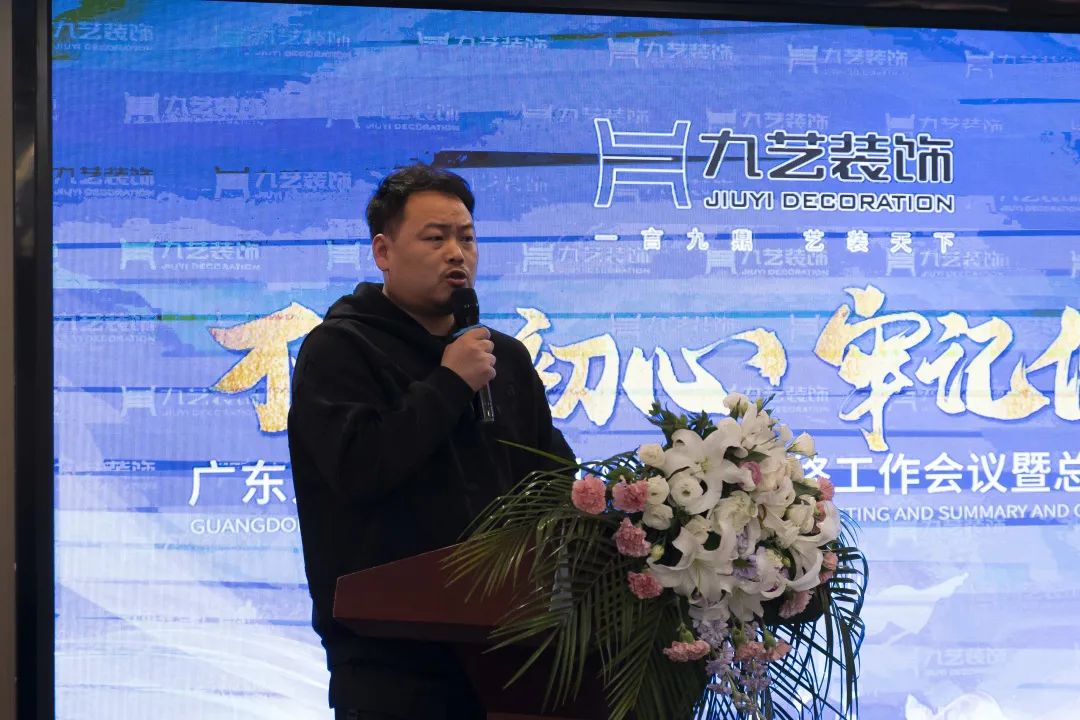 優(yōu)秀代表發(fā)言