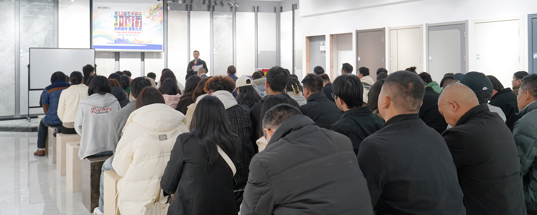 九藝裝飾第12屆藝術(shù)裝飾中國行大型家裝活動