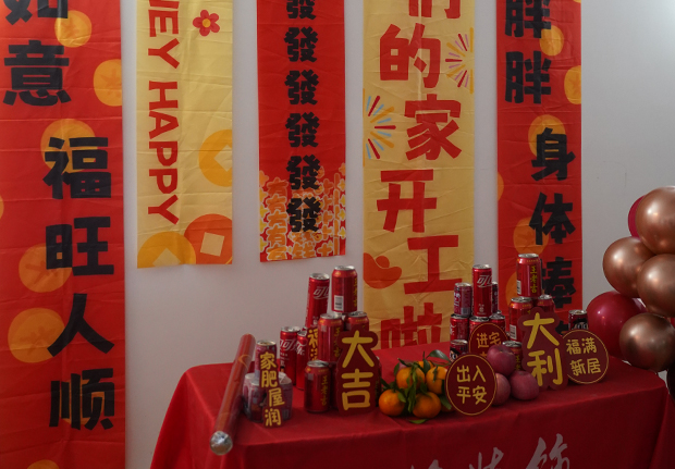 廣州·寶崗大廈