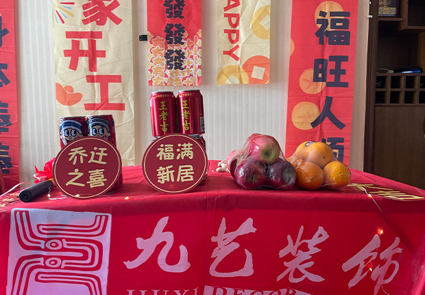 廣州·麗江花園